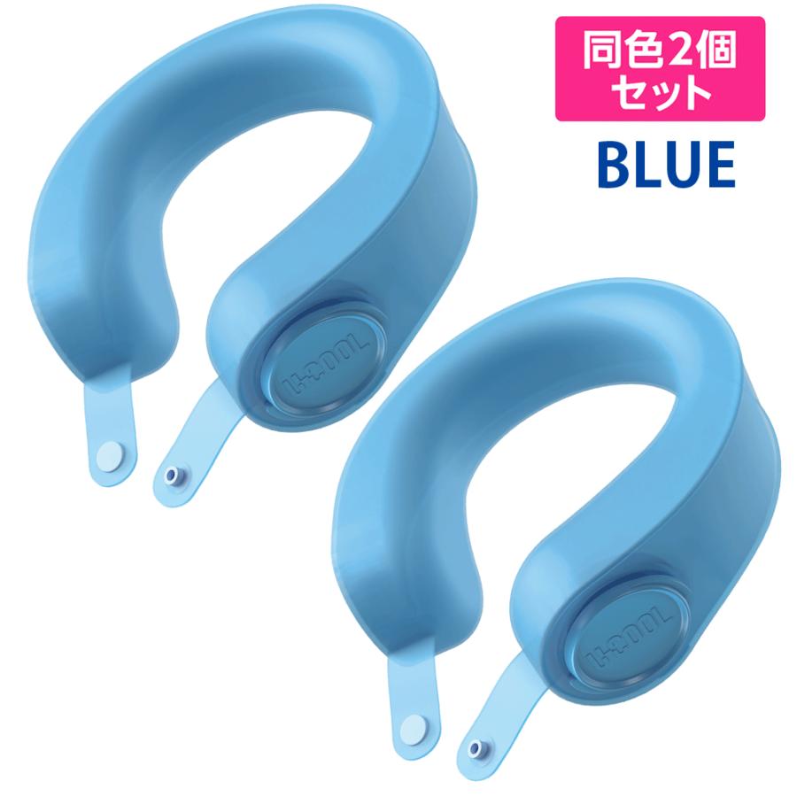 ネッククーラー 氷のう シリコン U-COOL PREMIUM ユークール 同色2個