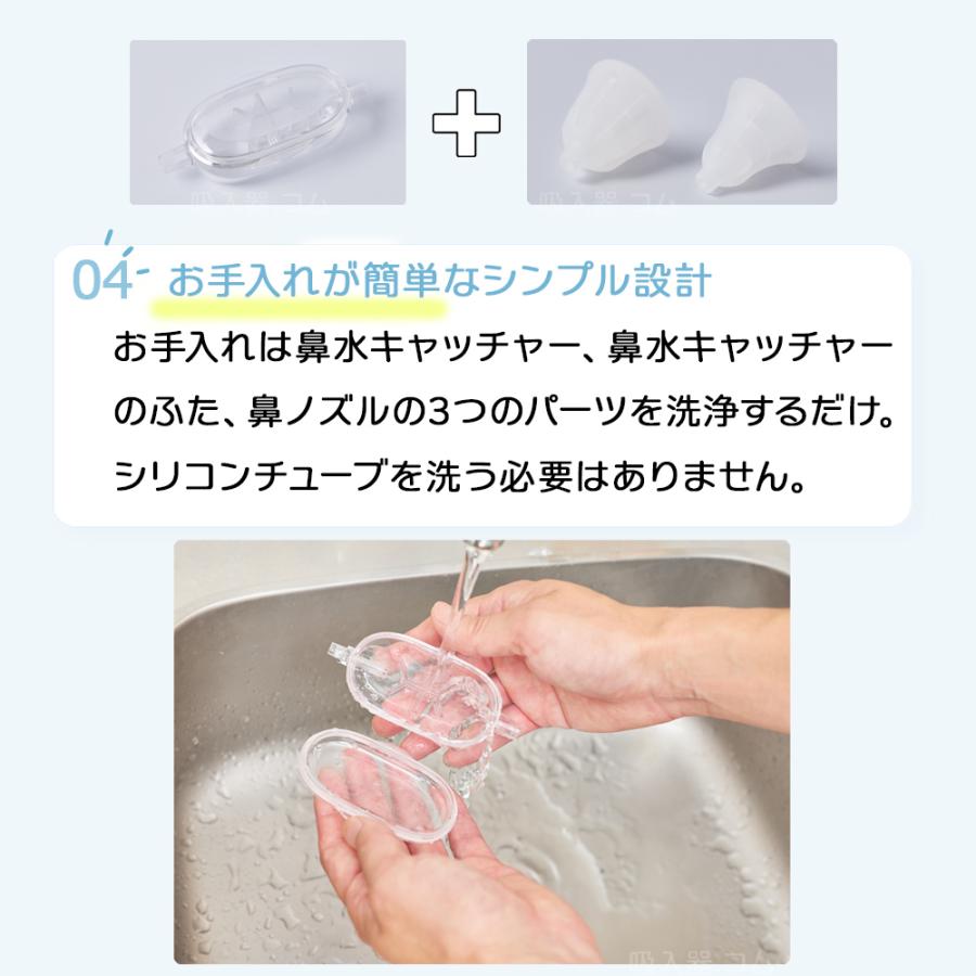 電動鼻水吸引器 NOZOMI くますぅ〜ポット NS-100 日本製 鼻水吸引キャッチャー付 鼻吸い器 鼻吸い機 出産祝い 子供 鼻水吸引 赤ちゃん 吸引力 無料ラッピングの画像
