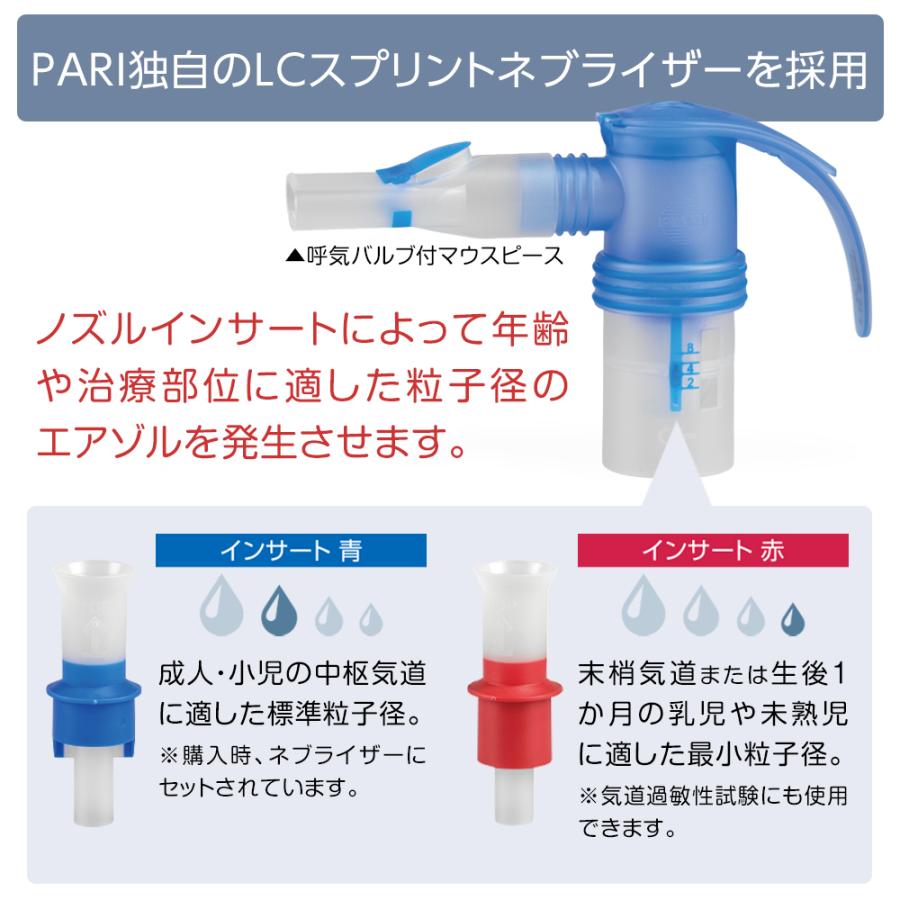 中古】PARIとシナぷしゅコラボ ごほうびシール＆シートプレゼント