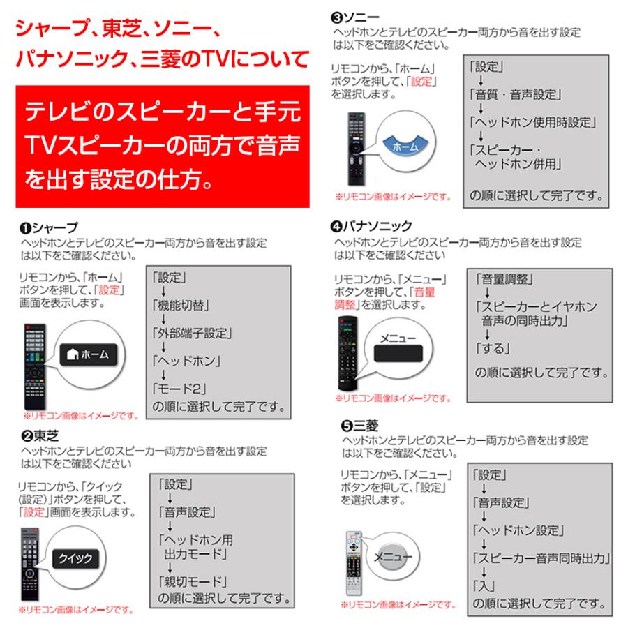 リモコン付き手元TVスピーカー ワイヤレス 充電式 最新型 クリアボイス