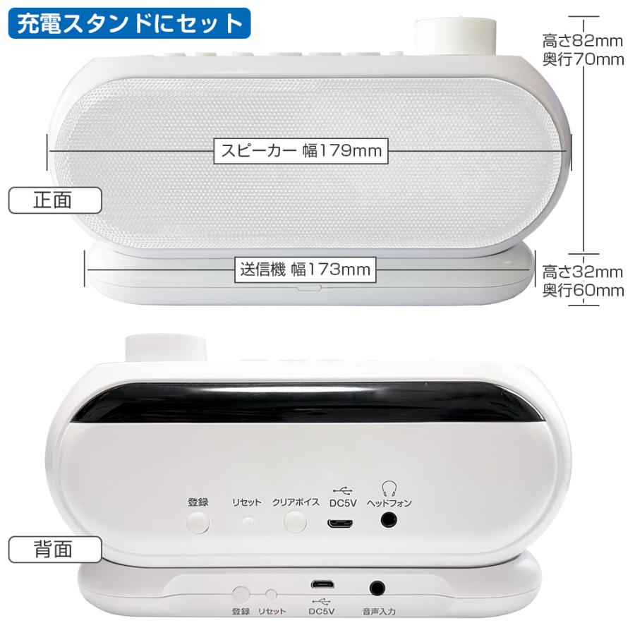 リモコン付き手元TVスピーカー ワイヤレス 充電式 最新型 クリアボイス