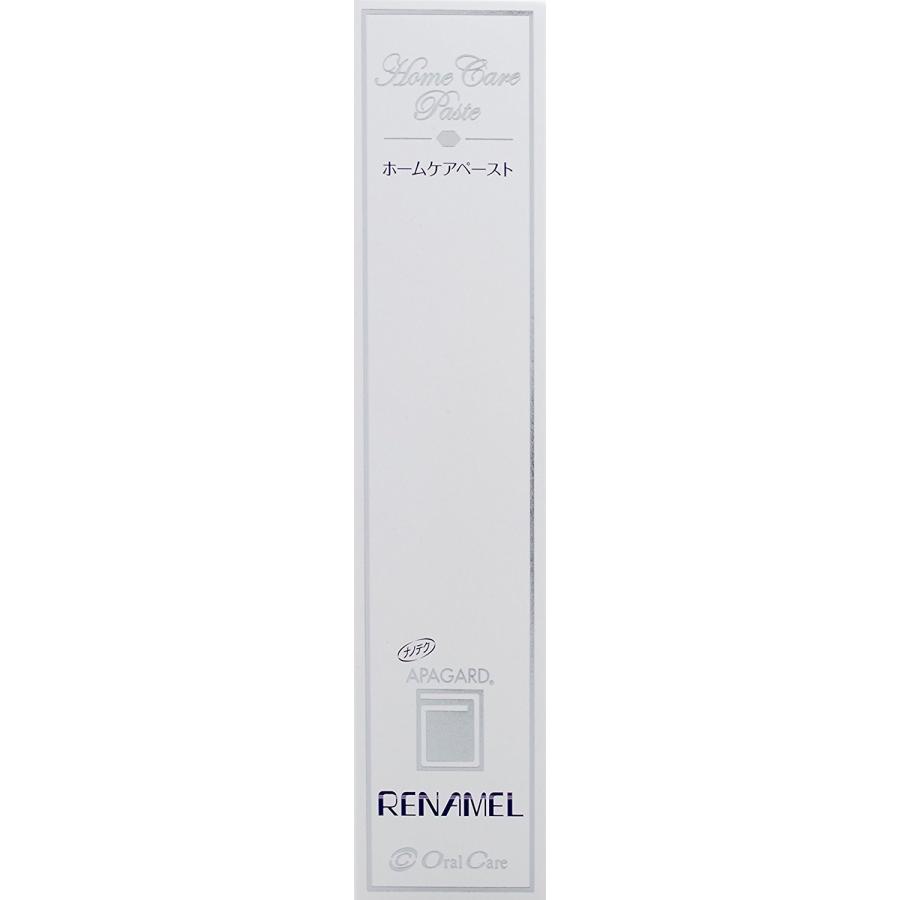 オーラルケア アパガードリナメル (120g) ×10本 医薬部外品の画像