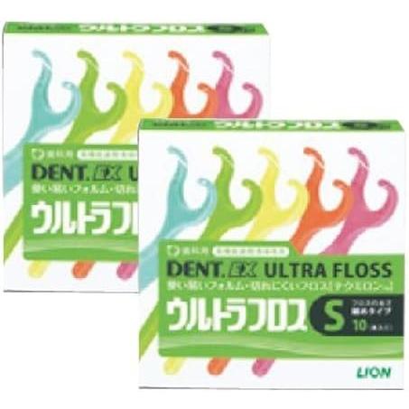 LION DENT.EX ウルトラフロス S 10本入 2箱セット　200本 ライオン DENT EX ウルトラフロス 10本入 (S（狭い歯間用）) (2箱