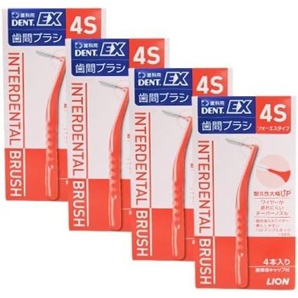 ライオン DENT.EX 歯間ブラシ 4本入 ×4 個 (4S（レッド）)（Yahoo!・通販ライフ 愛ぎゃる）