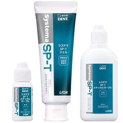 ライオン DENT. システマ SP-T ジェル 85g + メディカルガーグル 100ml 