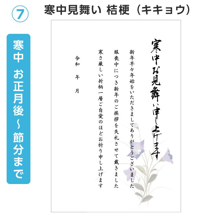 喪中はがき（年賀状じまい文章）私製20枚入り 詳細記入不要 Amazon | 喪中はがき 10枚【年賀状じまい文/詳細記入不要】私製