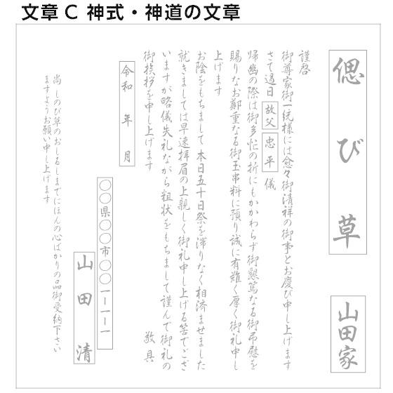 香典返し 挨拶状 カード 枚 印刷 胡蝶蘭 クレマチス 忌明け 満中陰 Card 挨拶状 喪中はがき 印刷の帰蝶堂 通販 Yahoo ショッピング