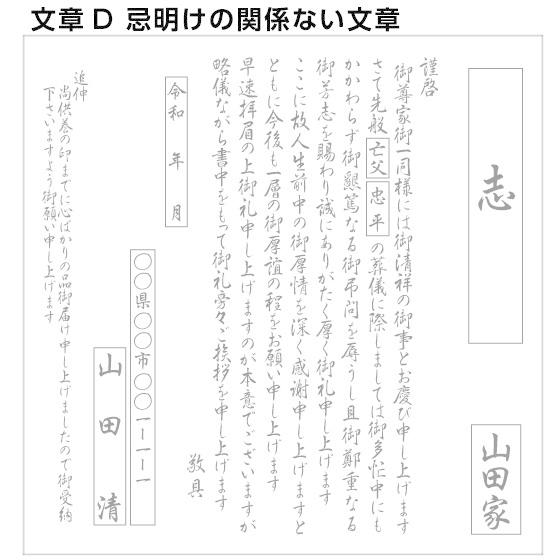 香典返し 挨拶状 カード 40枚 印刷 忌明け 満中陰志 お礼状 手紙 胡蝶蘭クレマチスより選択 名入れ Card 40 挨拶状 喪中はがき 印刷の帰蝶堂 通販 Yahoo ショッピング