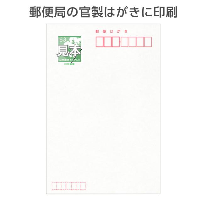 法要 案内 お知らせ はがき 印刷 35枚 片道 官製郵便ハガキ 通知 連絡 手紙 忌明け 満中陰 名入れ Hou Kan 35 挨拶状 喪中はがき 印刷の帰蝶堂 通販 Yahoo ショッピング
