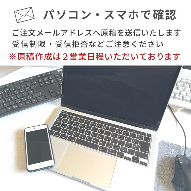 喪中はがき 寒中見舞い 印刷 110枚 ハガキ 用紙 年賀欠礼 名入れ 帰蝶堂｜aisatsujou｜10