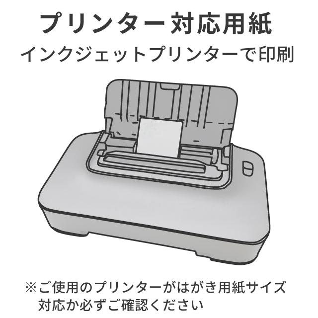 喪中はがき 寒中見舞い 印刷 150枚 ハガキ 用紙 年賀欠礼 名入れ 帰蝶堂｜aisatsujou｜06