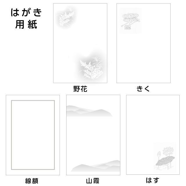新作saleセール30 Off 喪中はがき 寒中見舞い 印刷 180枚 郵便局 官製ハガキ 喪中 喪中ハガキ 官製 用紙 はがき 絵柄 花 デザイン 例文 文例 テンプレート オリジナル 年賀欠礼 年賀状辞退 人気が高い Todomundo Org