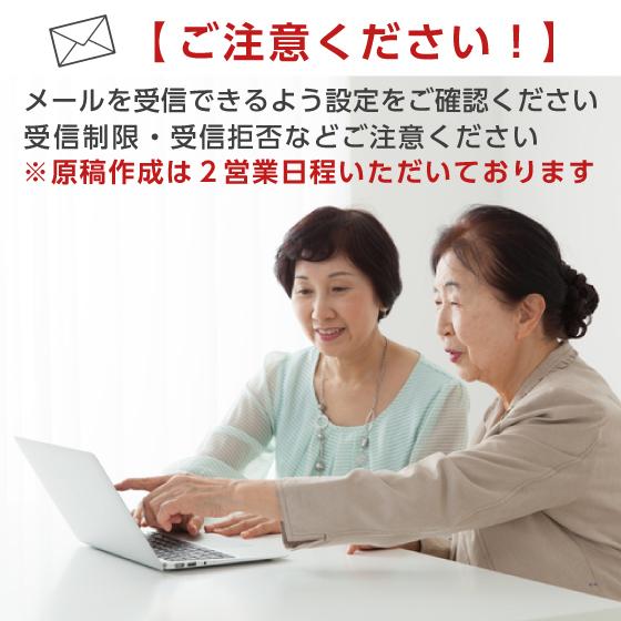 喪中はがき 桜デザイン 130枚 印刷 さくら 寒中見舞い 年賀欠礼 ハガキ Mosakura 130 挨拶状 喪中はがき 印刷の帰蝶堂 通販 Yahoo ショッピング