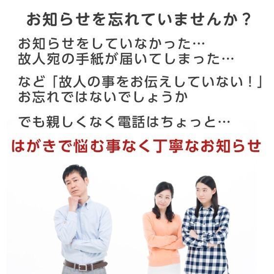 有名なブランド 80枚 印刷 はがき 報告 通知 死亡 官製郵便ハガキ 名入れ 挨拶状 例文 逝去のお知らせ 葬儀 その他冠婚葬祭 宗教用品 はがきの絵柄デザイン 山霞 やまがすみ Kgplast Com