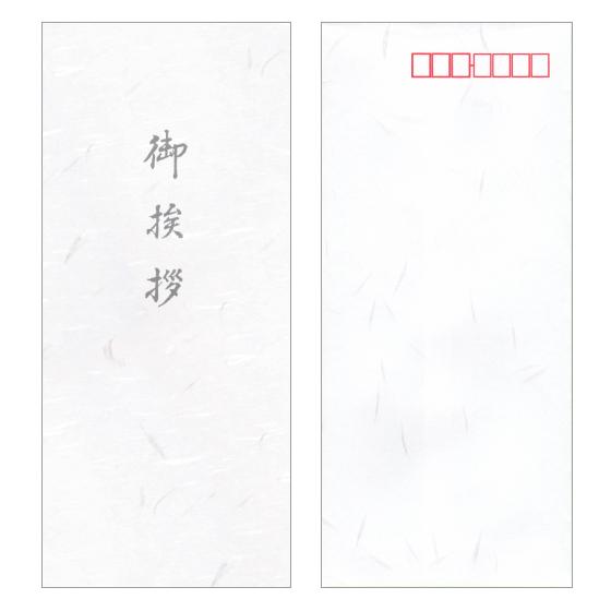 香典返し 挨拶状 印刷 80部 大礼紙 和紙 巻紙 忌明け 満中陰 Tairei 80 挨拶状 喪中はがき 印刷の帰蝶堂 通販 Yahoo ショッピング