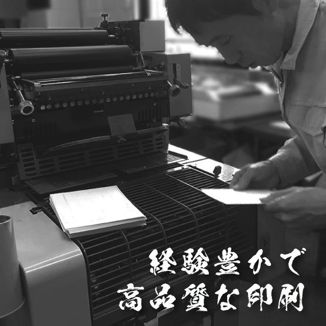 香典返し 挨拶状 礼華 140部 印刷 名入れ 単カード 洋型2号 封筒 忌明け 満中陰志 用紙 お返し 礼状 例文 帰蝶堂
