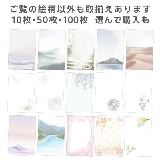 喪中はがき 寒中見舞い 用紙のみ 胡蝶蘭 こちょうらん 100枚 Youshi Rn100 挨拶状 喪中はがき 印刷の帰蝶堂 通販 Yahoo ショッピング