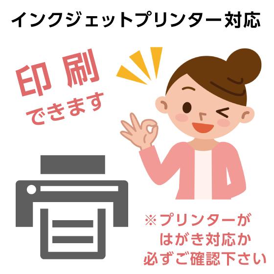 喪中はがき 寒中見舞い 用紙のみ 胡蝶蘭 こちょうらん 100枚 送料込 Youshi Rn100in 挨拶状 喪中はがき 印刷の帰蝶堂 通販 Yahoo ショッピング