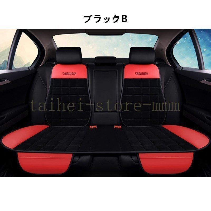 単品販売車用 シートカバーセット 前座席用/後部座席用 カーシートカバー 座布団 シートクッション 座席シート カー用品 脱とても簡単 滑り止め｜aise｜11