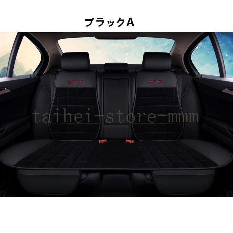 単品販売車用 シートカバーセット 前座席用/後部座席用 カーシートカバー 座布団 シートクッション 座席シート カー用品 脱とても簡単 滑り止め｜aise｜07