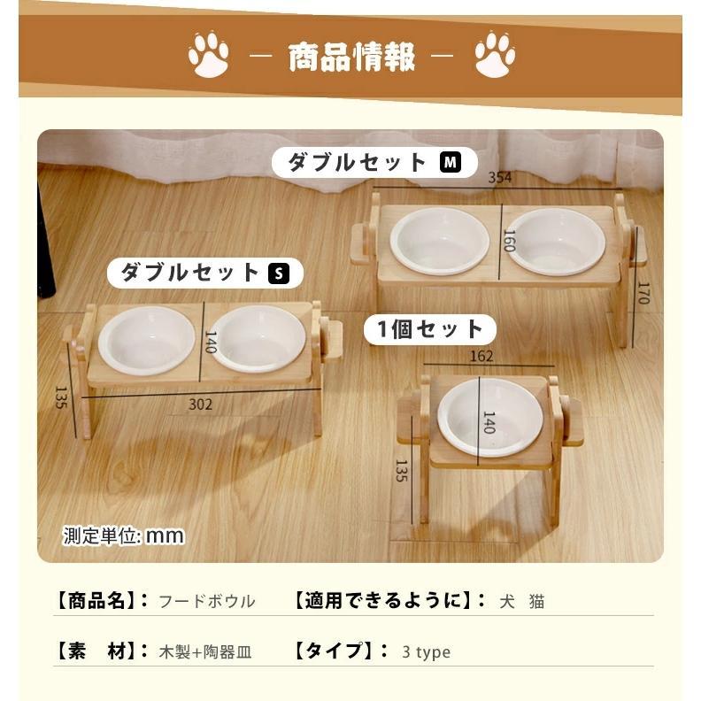 犬用 猫用 フードボウル ペット食器 調節可能 ペットボウル 高さがある 陶器 木製 食器 エサ台 餌入れ エサ 犬 猫 愛犬 犬用食器 猫用食器 皿｜aise｜07