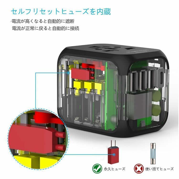 電源コンセント変換プラグ usbポート3つ有 type-cポート有 acアダプター付属 多機能海外用充電器 ac100-250v 規格外150g｜aise｜02