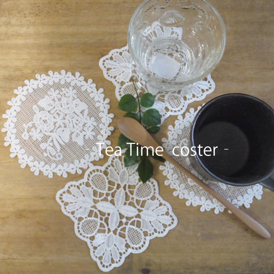 コースター 選べる 絶対おしゃれ あすつく 絶対可愛い レース フレンチカントリーイメージ 自然な白 四角 円形 サークル スクエア お花 神戸カフェカーテン トイレマットai 通販 Yahoo ショッピング