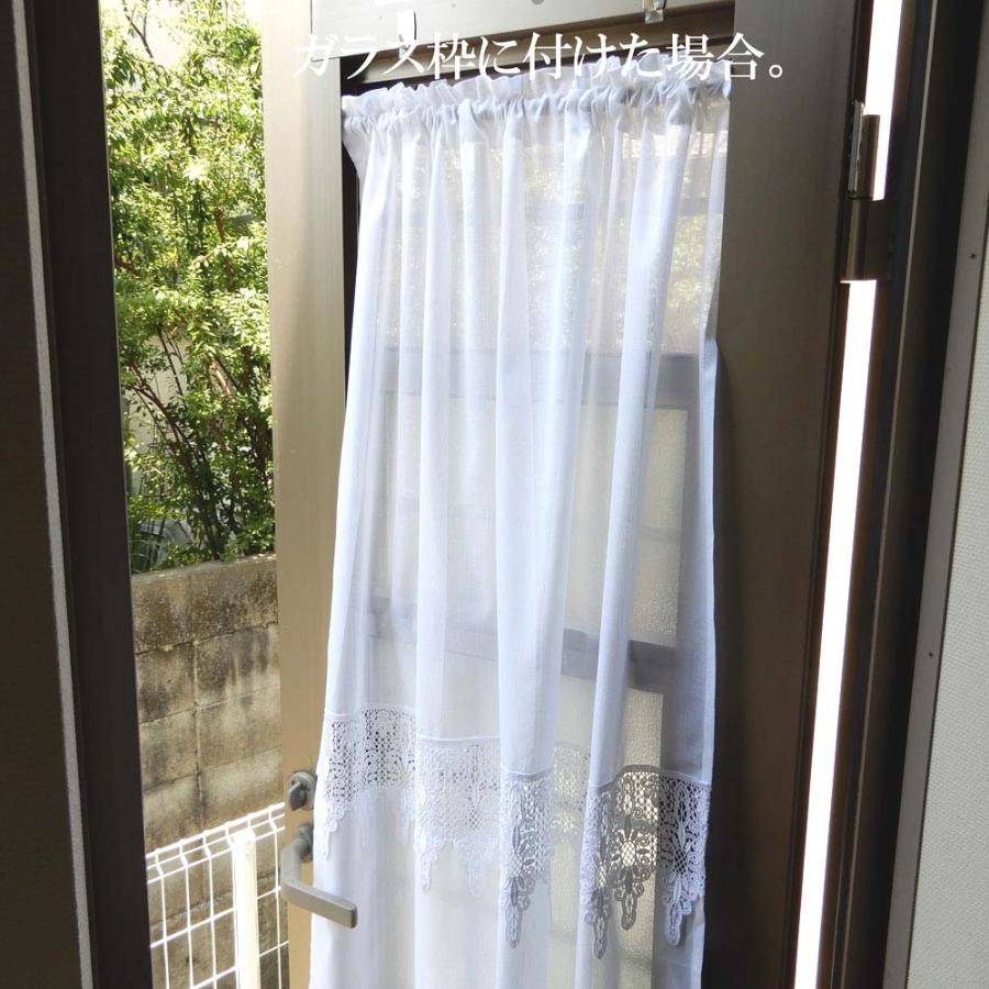 カフェカーテン 遮熱 日除け 日よけ トルコレース使用 Uvカット 日本縫製 勝手口にお勧め 熱気と眩しさ緩和 約 横90ｃｍｘ縦160ｃｍ 細窓等にも ロング 0katte 神戸カフェカーテン トイレマットai 通販 Yahoo ショッピング