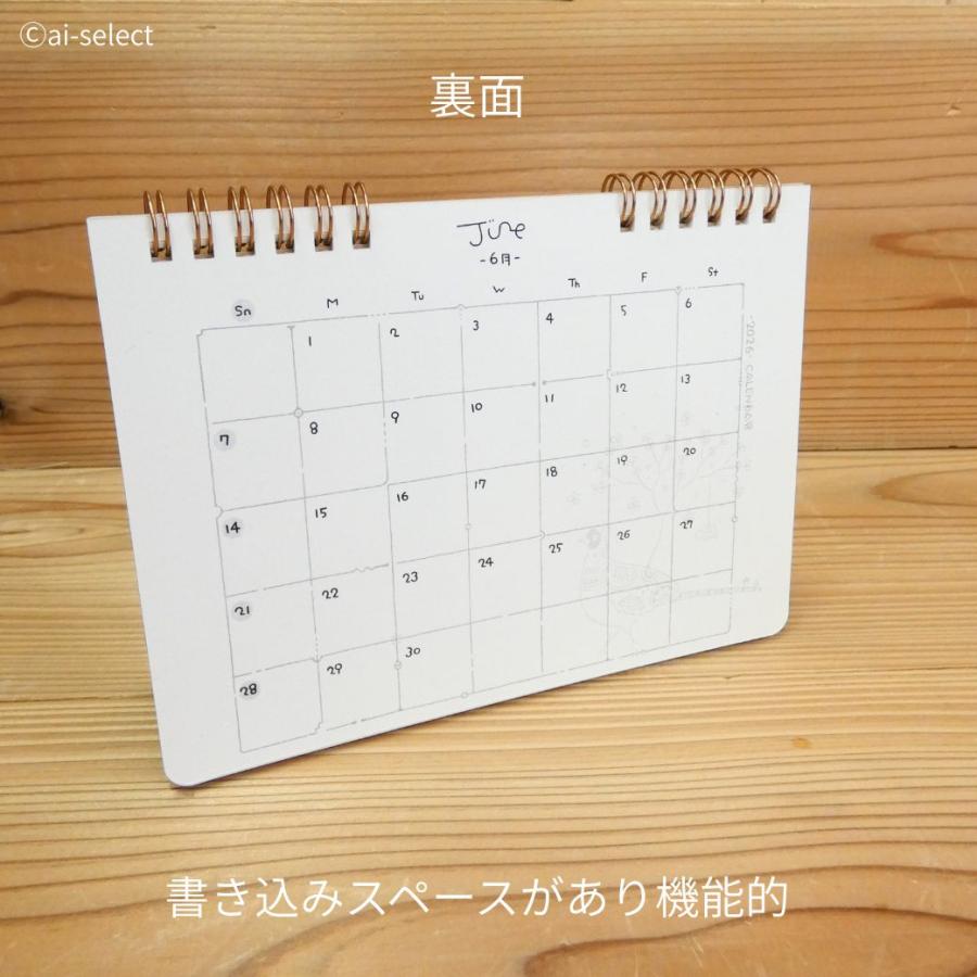 かめいち堂 2026年 卓上カレンダー 1月始まり 京丹波 里山 いきもの