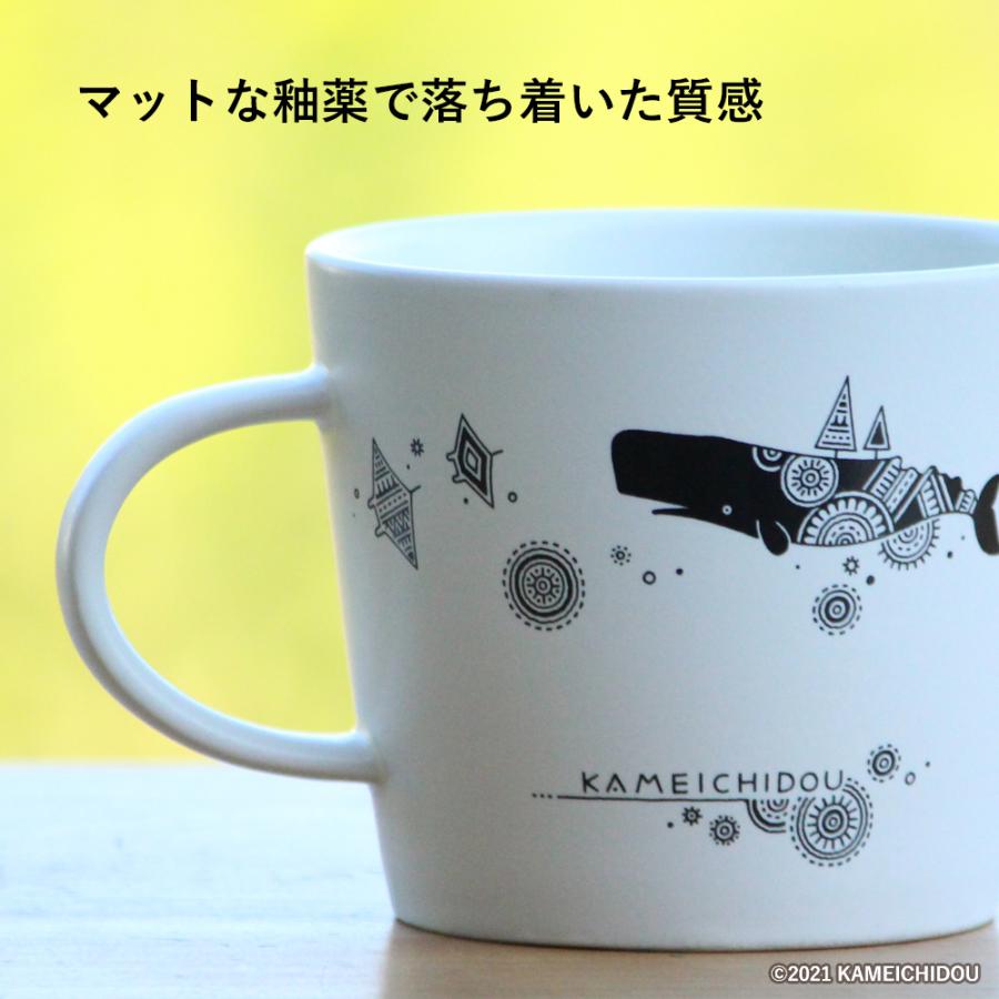 美濃焼 マグカップ かめいち堂 305cc 大きめ 即納 北欧 海のいきもの クジラ くじら おしゃれ かわいい 陶器 ギフト コップ 新生活 kot mom pap bg tw zk |  | 02