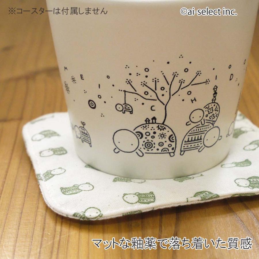 美濃焼マグカップ かめ柄 250cc かめいち堂 標準サイズ 即納 エコ素材 北欧 おしゃれ 可愛い ギフト プレゼント 雑貨 陶器 コップ 食器 新生活 kot mom tw pap |  | 03