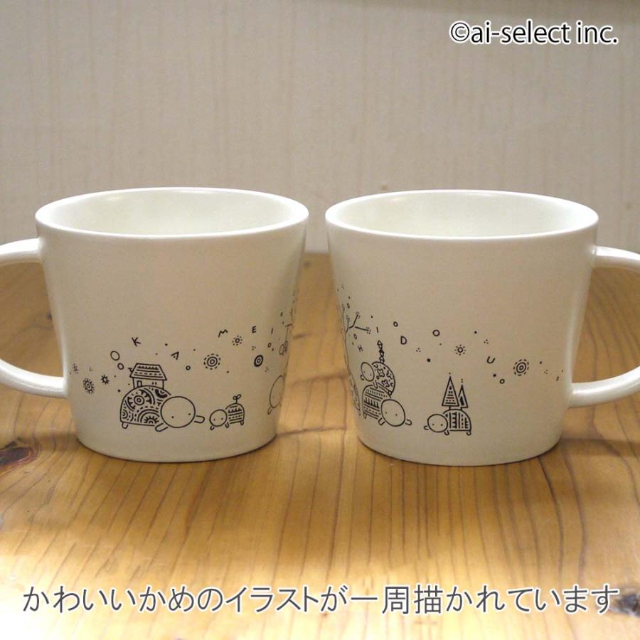 美濃焼マグカップ かめ柄 250cc かめいち堂 標準サイズ 即納 エコ素材 北欧 おしゃれ 可愛い ギフト プレゼント 雑貨 陶器 コップ 食器 新生活 kot mom tw pap |  | 04