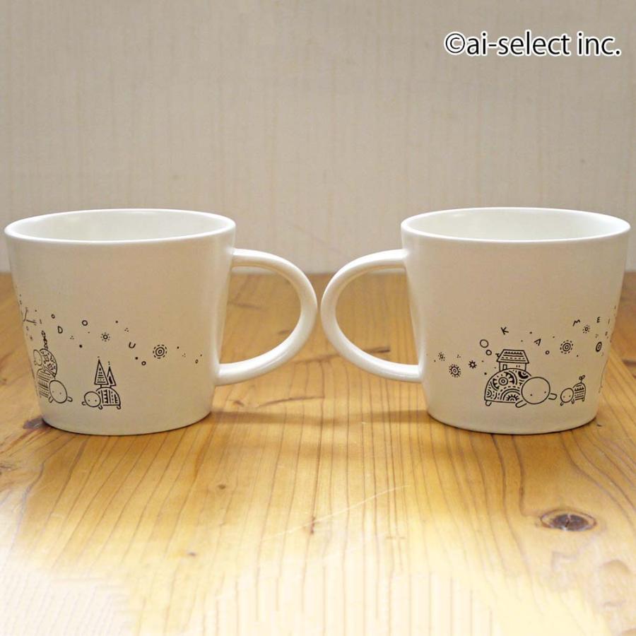 美濃焼マグカップ かめ柄 250cc かめいち堂 標準サイズ 即納 エコ素材 北欧 おしゃれ 可愛い ギフト プレゼント 雑貨 陶器 コップ 食器 新生活 kot mom tw pap |  | 05