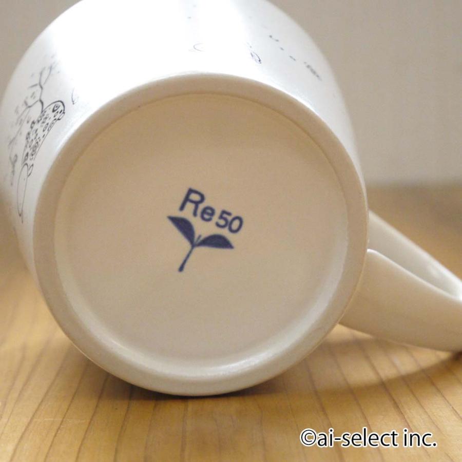 美濃焼マグカップ かめ柄 250cc かめいち堂 標準サイズ 即納 エコ素材 北欧 おしゃれ 可愛い ギフト プレゼント 雑貨 陶器 コップ 食器 新生活 kot mom tw pap |  | 09