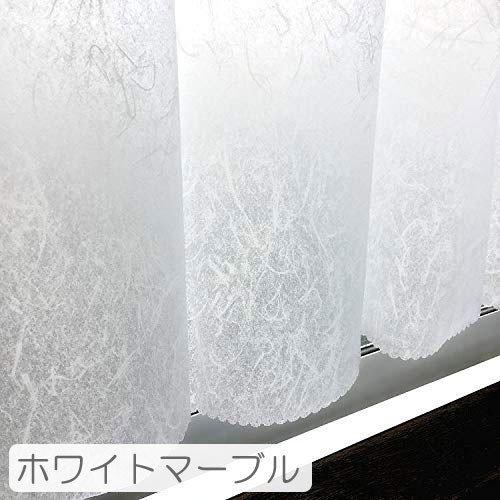 カフェカーテン お風呂用 縫い目無しで黒カビ生えない 防カビ バスルーム ai 即納 ビニール 防水 おしゃれ 小窓 ヒートショック予防 遮像 kr rv |  | 02