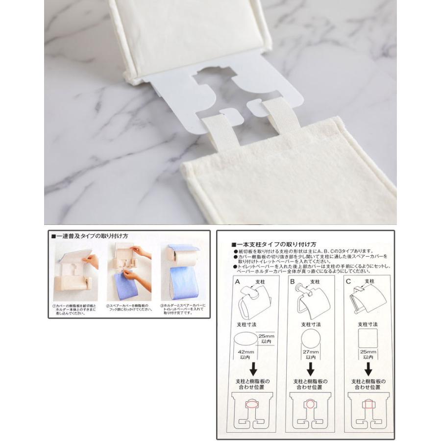 即納　ペーパーホルダーカバー　プロローグ　スワロが綺麗　ピンク ホワイト ブルー ゴールドの刺繍　シルバーの刺繍 風水　おしゃれ　人気　洗える　　可愛い |  | 03