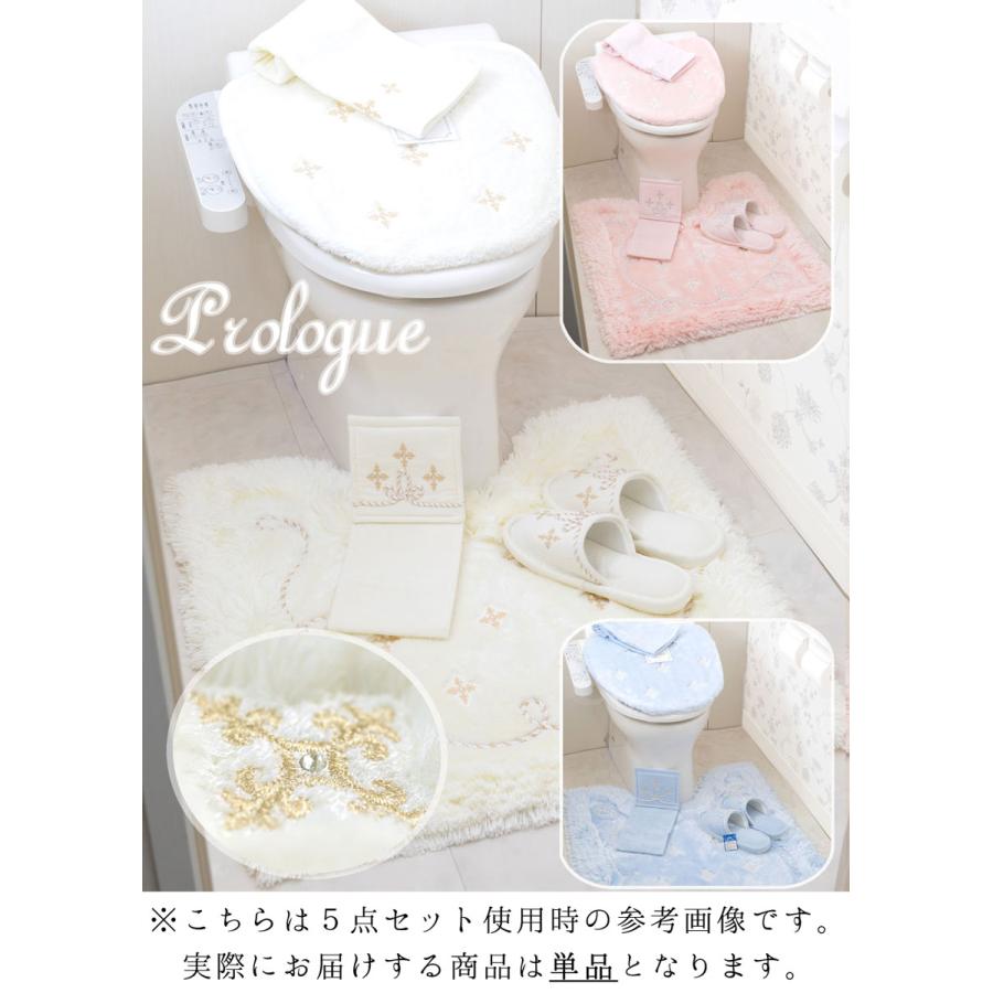 即納　ペーパーホルダーカバー　プロローグ　スワロが綺麗　ピンク ホワイト ブルー ゴールドの刺繍　シルバーの刺繍 風水　おしゃれ　人気　洗える　　可愛い |  | 05