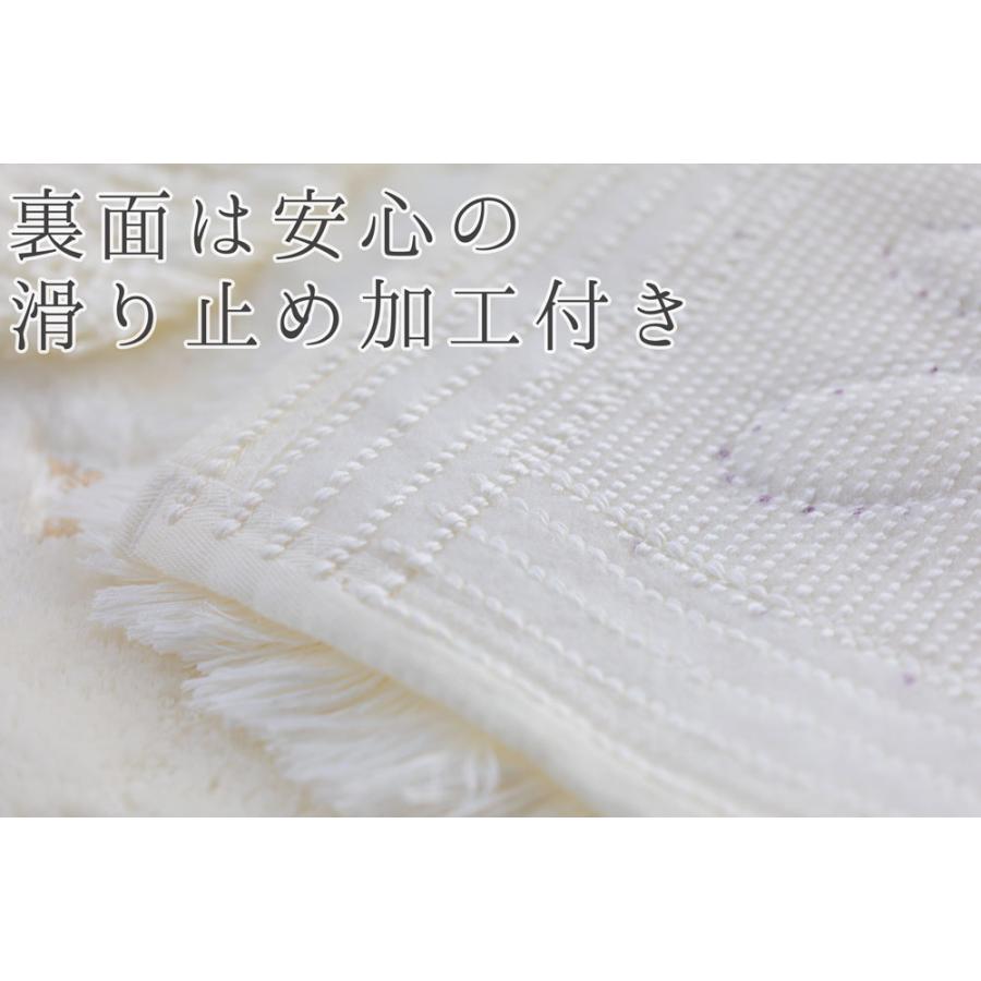 今だけ店長お任せスリッパプレゼント　トイレマット70x70cm 標準サイズ プロローグ2　高品質　日本製　高級トイレタリーコレクション　アースピンク／ホワイト／ |  | 05