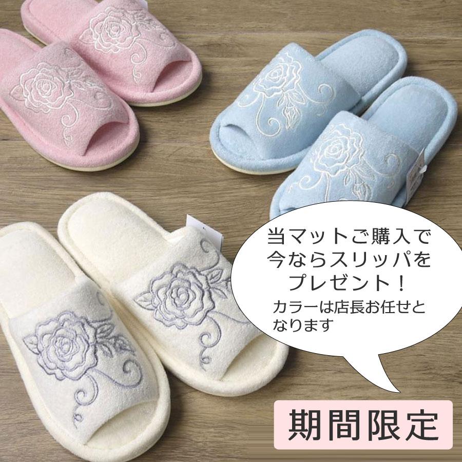 今だけ店長お任せスリッパプレゼント　トイレマット70x70cm 標準サイズ プロローグ2　高品質　日本製　高級トイレタリーコレクション　アースピンク／ホワイト／ |  | 09