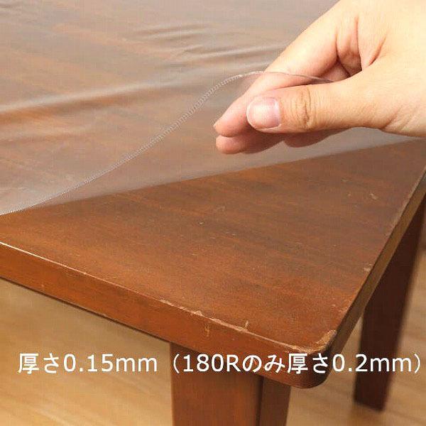 売り込み 130 0ｃｍ 透明 ビニール テーブルクロス ビニールカーテン 代用にも Jj1029 Wantannas Go Id