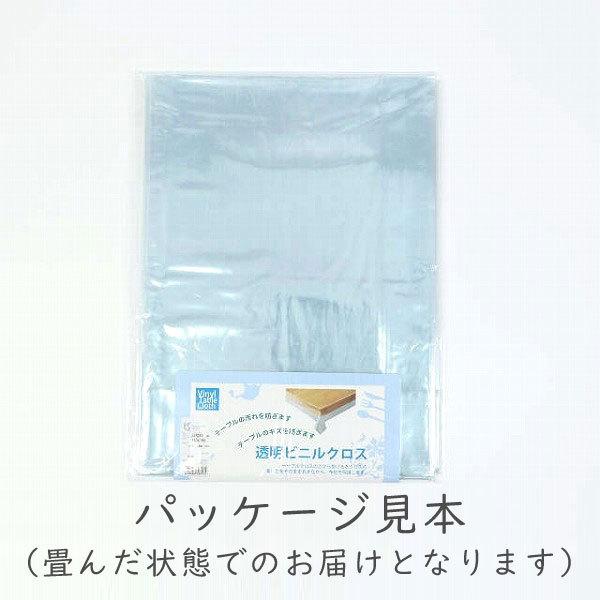 150 150ｃｍ 透明 ビニール テーブルクロス コロナ 飛沫防止 ビニールカーテン の代用に人気 川島織物セルコン社 神戸カフェカーテン トイレマットai 通販 Yahoo ショッピング