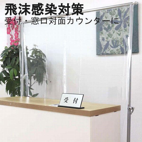 透明ビニール テーブルクロス150×230cm ビニールカーテン 代用にも