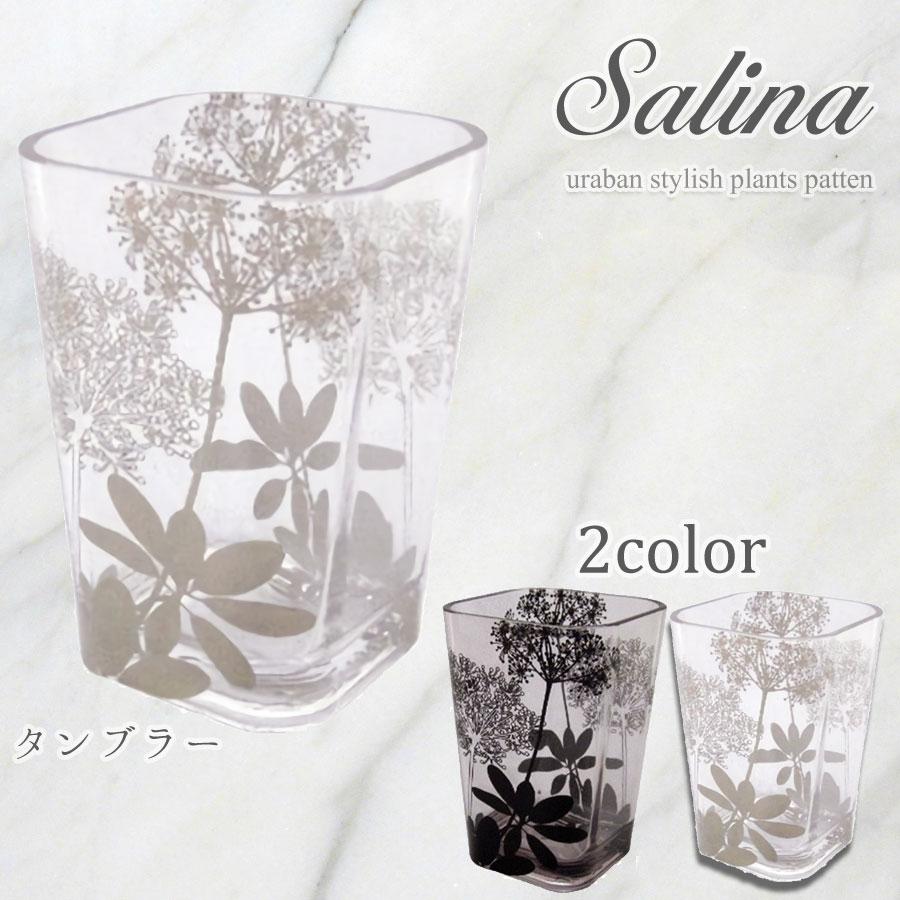 タンブラー　即納　歯ブラシスタンドにも コップにも サリナ　　新築祝いに　リフォーム　お祝い ブラン　クリア　ホワイト ナチュラル　おしゃれ　北欧　人気　 | 