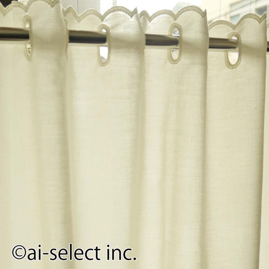 ai 目隠し 広幅 眩しさカット 横幅約240ｘ75cm カフェカーテン アイボリー シンプルナチュラル エンブスクエアー ls 小窓 おしゃれ 北欧 セミロング |  | 05