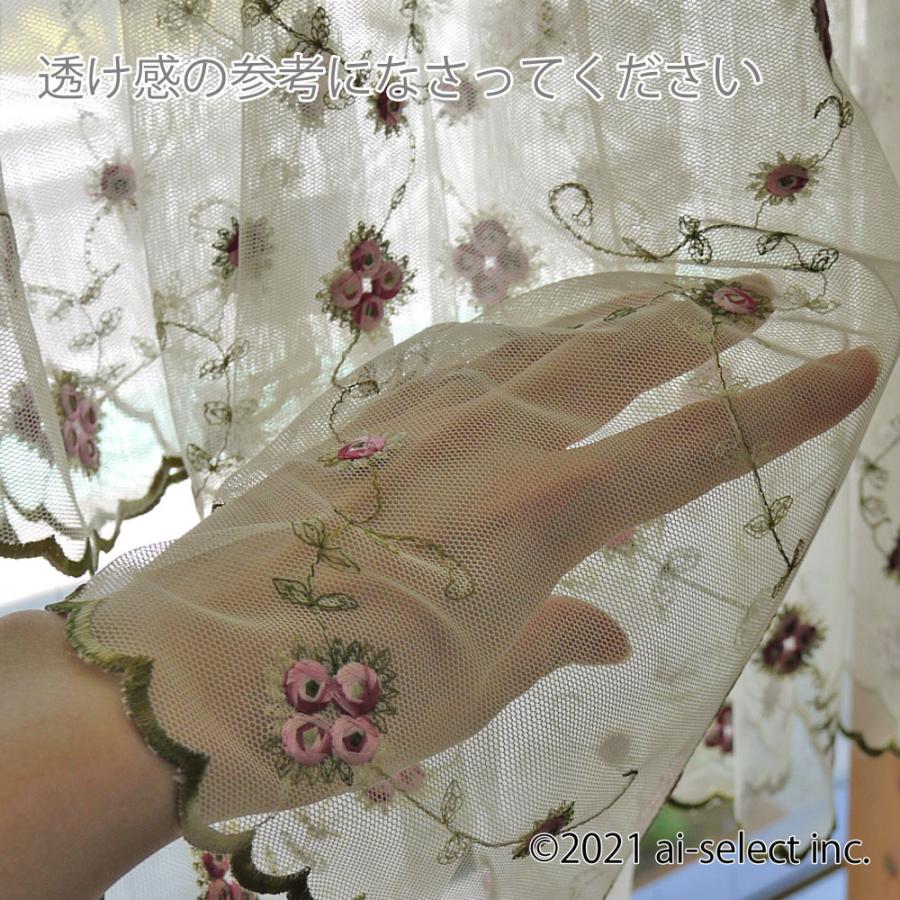 より可愛くなりました人気のチュールと小花刺繍　縦約45ｃｍ永遠の人気 ai　カフェカーテン　ポスト投函で送料無料 即納　赤い小花刺繍　上質チュール　クラシッ |  | 05