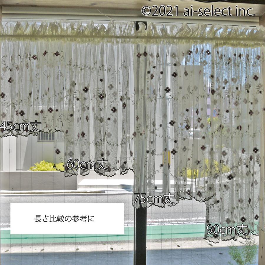 より可愛くなりました人気のチュールと小花刺繍　縦約45ｃｍ永遠の人気 ai　カフェカーテン　ポスト投函で送料無料 即納　赤い小花刺繍　上質チュール　クラシッ |  | 07