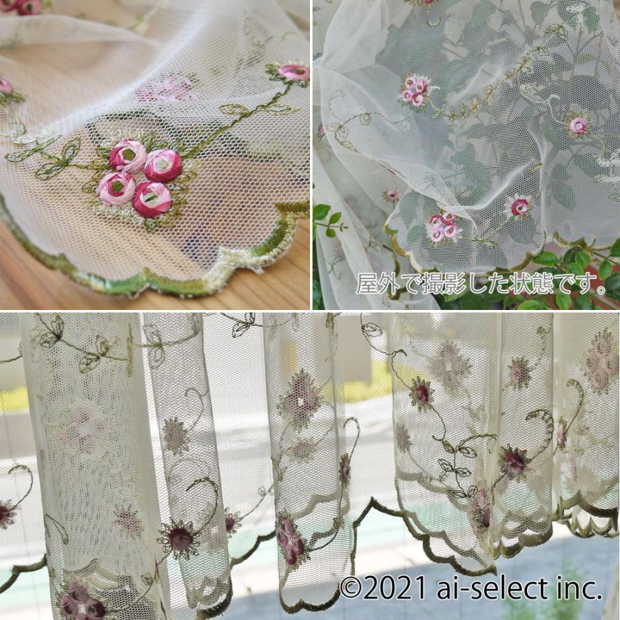 ai カフェカーテン　ポスト投函で送料無料　永遠の人気のチュールと小花刺繍 【縦60ｃｍ 1枚でも送料無料】細窓も可　カフェカーテン　赤い小花刺繍　上質チュー |  | 03