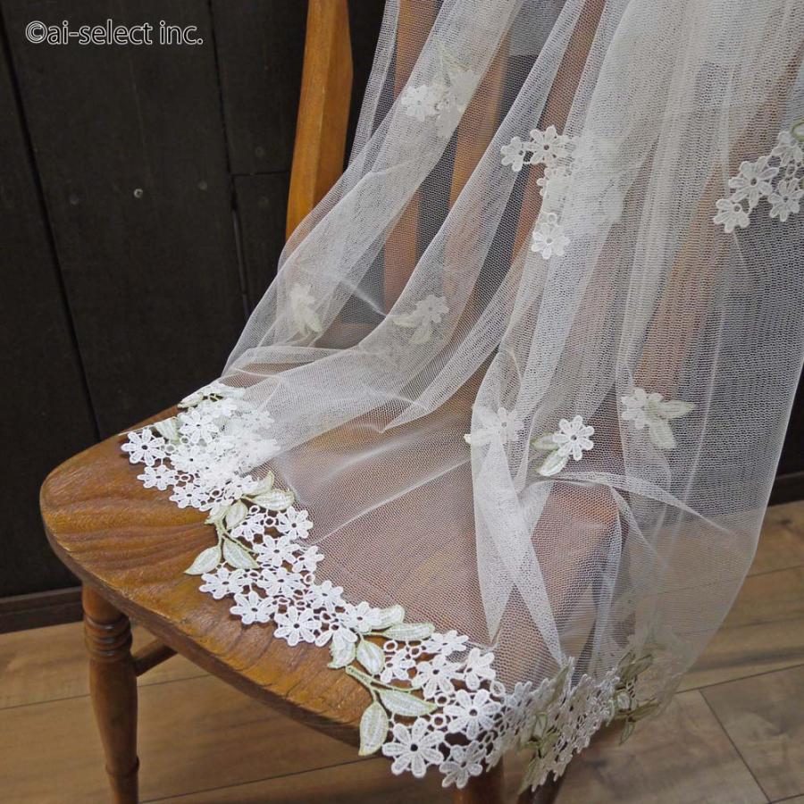 ai チュールに模様部分は、レースアップリケ カフェカーテン 横幅約