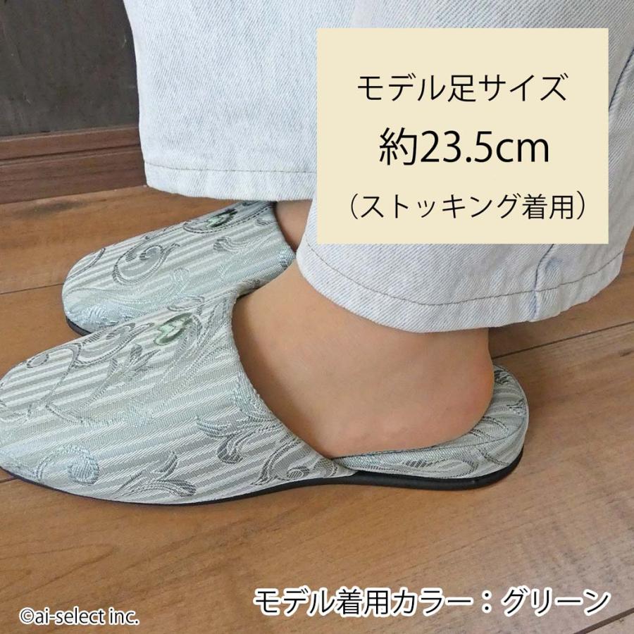 インテリア小物 -日紅商事 水色 ストライプ柄 スリッパ 5足セット 抗菌