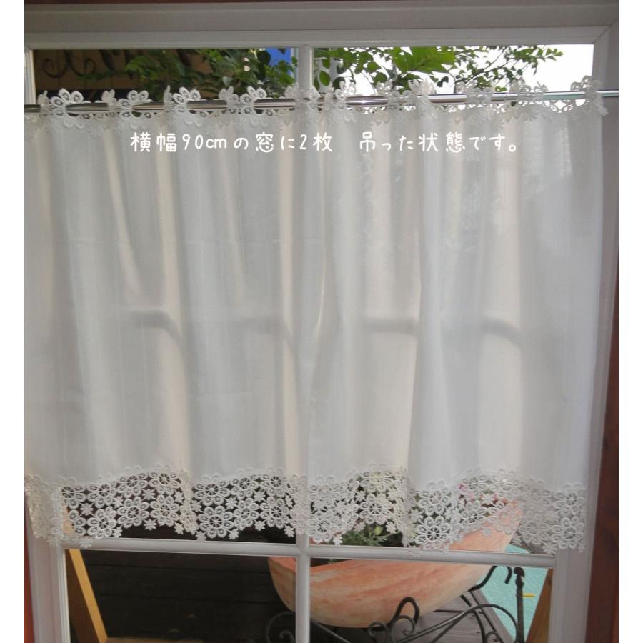 カフェカーテン 送料無料 日よけ 日除け 細幅 縦60ｃｍ お花レース付き 冷暖房効率アップ 可愛い 遮熱 防炎 白 Or ベージュ サイズss 北欧 小窓用 カフェカーテン トイレマットai 通販 Yahoo ショッピング